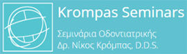 Krompas Seminars | Οδοντιατρικά Σεμινάρια